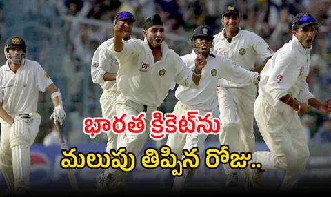 25 Years Since Harbhajan Singh Hat-trick Gilchrist Controversial LBW6