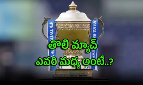 IPL 2026: Defending champions RCB will face SRH in season opener2