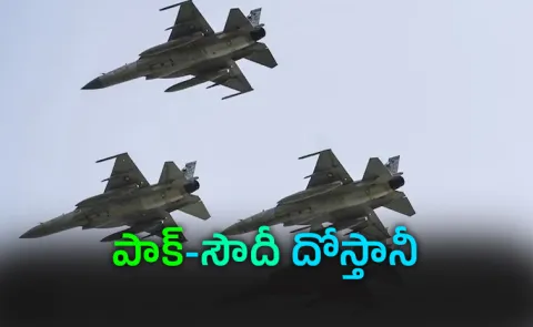 Iran-Gulf tensions: Pakistan vows support for Saudi Arabia