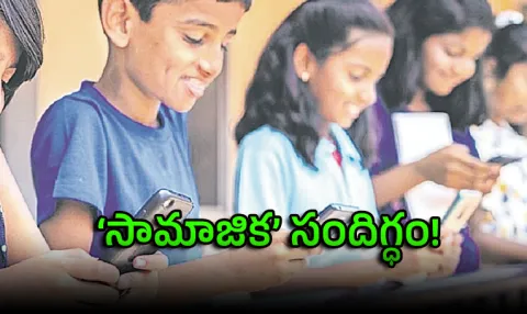 Rising social media use in Hyderabad: NGO Survey