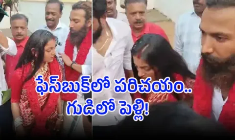 Kumbh Mela viral beauty Monalisa Married To Her Boyfriend Farman Khan In Kerala5