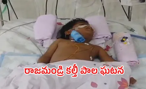 Other person dies in rajahmundry adulterated milk incident