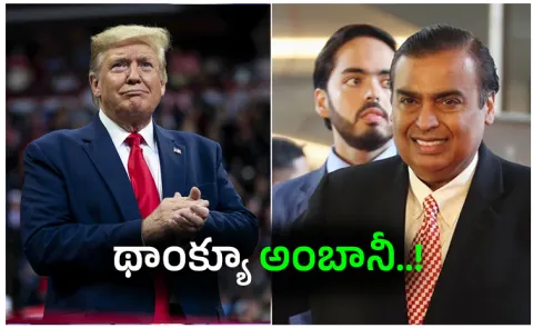 Reliance industries will build a 300 billion dollars oil refinery in texas