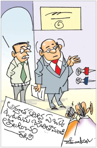 Sakshi Cartoon 11-03-2026