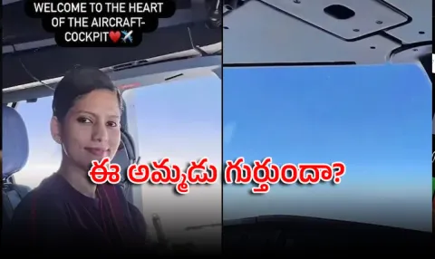 Air India Cabin Crew Inside Cockpit Gets Trolled Online Airline Investigating