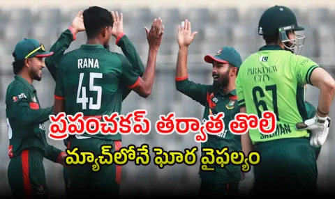 Pakistan all out for 114 runs in 1st ODI vs bangladesh5