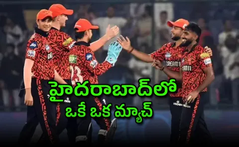 SRH IPL Schedule 2026: Fixtures, Venues, Full Squad, Date And Time3