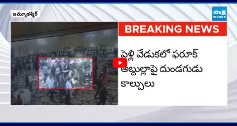 Shooting On Jammu And Kashmir Former CM Farooq Abdullah 1