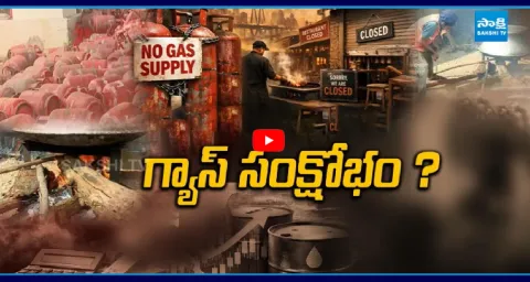 Gas Cylinder Shortage Problems To Hotels In Telugu States 1