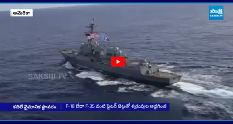 US Navy Carrier Strike Group Defense System Explained  1