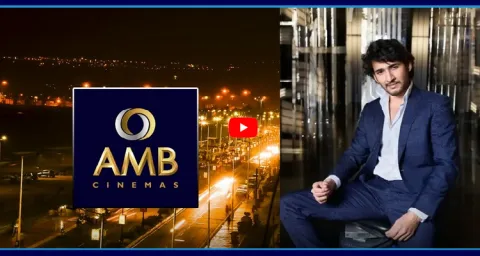 Mahesh Babus AMB Multiplex Coming To Visakhapatnam  1