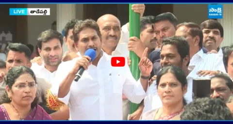 YS Jagan Motivational Speech At YSRCP Formation Day Celebrations At Tadepalli 1