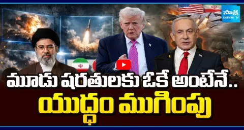 Iran Sets 3 Conditions To End War With US And Israel 1