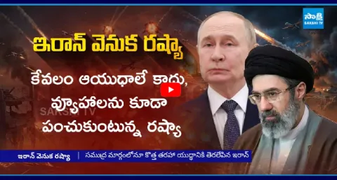 Russia And Ukraine Enters To America Iran And Israel War 1