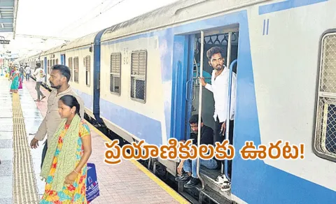 MEMU train journey cheaper Ramagundam (RDM) in Telangana