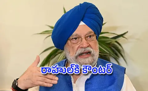 Crude Oil Supplies Are Secure Hardip Puri Amid Middle East Crisis