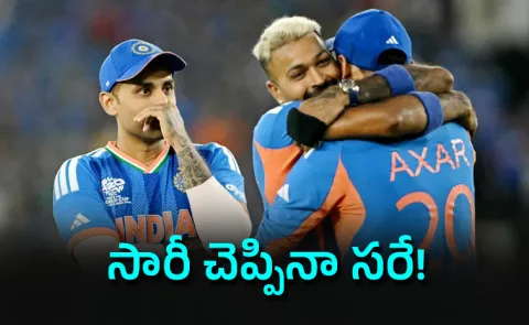 Dropping Axar Patel was my mistake He Was Angry I apologised: Suryakumar3