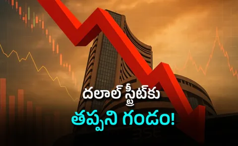 Global Tensions Asian Markets Sensex Nifty Likely to Open Gap Down Today6