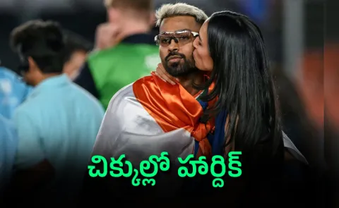 Complaint Filed Against Hardik Pandya For Insulting National Flag After T20 World Cup Final1