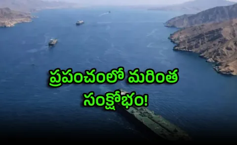  Iran Warns of Bab el-Mandeb Blockade full details