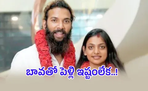 Kumbh Mela fame Monalisa Bhosle defends interfaith marriage with Farman Khan 