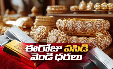 gold and silver rates on 12 march 2026 in Telugu states1