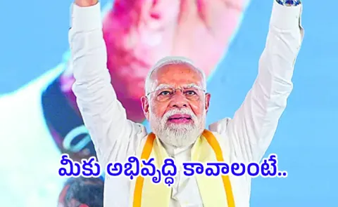 Narendra Modi visit to Kerala and Tamil Nadu