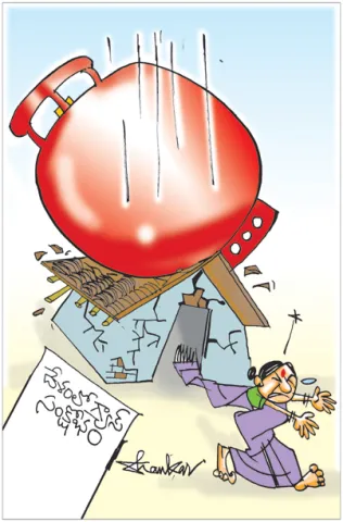 Sakshi Cartoon 12-03-2026