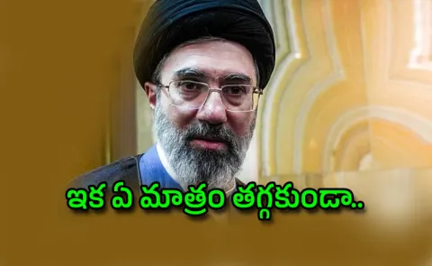 Iran's Supreme Leader Ayatollah Mojtaba Khamenei issues statement