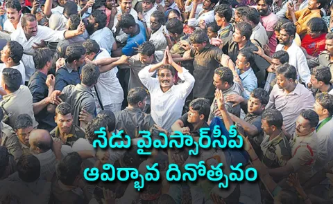 Sakshi Guest Column On YSRCP Formation, YS Jagan