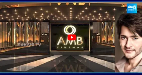 Mahesh Babus AMB Cinemas Expanding with New Multiplex in Visakhapatnam 1