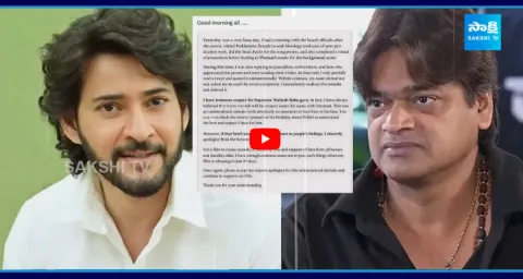 Director Harish Shankar Say Sorry To Mahesh Babu Fans 1