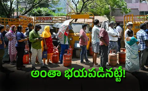 Amid Iran War LPG Booking crisis check full details