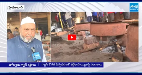 Shah Ghouse Hotel Restaurant Owner Rabbani about Gas Cylinders Shortage  1