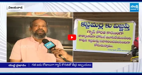 Hotels Closed in Across AP Due LPG Gas Shortage 1