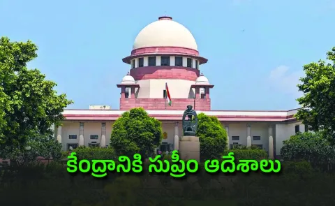 Investigation into controversial chapter in eighth grade social science