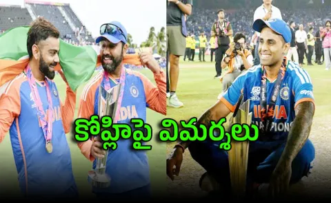 Spread Like Virus: Suryakumar On Rohit led Side Brand Cricket Wont Work7