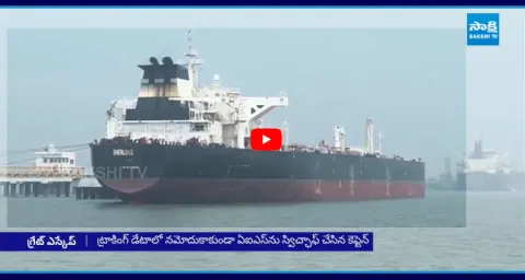 Ship Bravely Crosses Strait Of Hormuz Amid Rising War Tensions  1