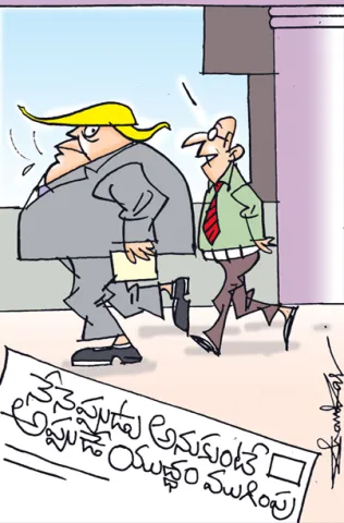 Sakshi Cartoon 13-03-2026