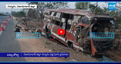 Massive Road Accident In Nizamabad District  1