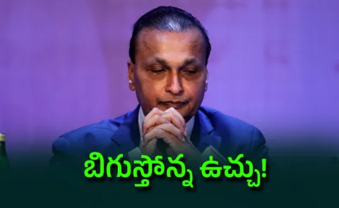ED Tightens Grip on Anil Ambani Reliance ADAG Assets Attached Bank Fraud Probe3