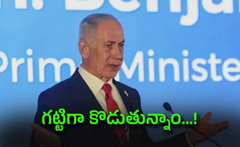 Israel stronger than ever in first speech since Iran war says Netanyahu