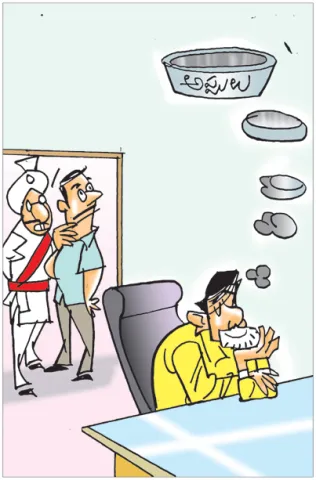Sakshi Cartoon Andhra Pradesh 13-03-2026
