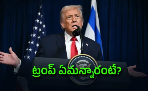 Shooting in a Jewish community area in the US