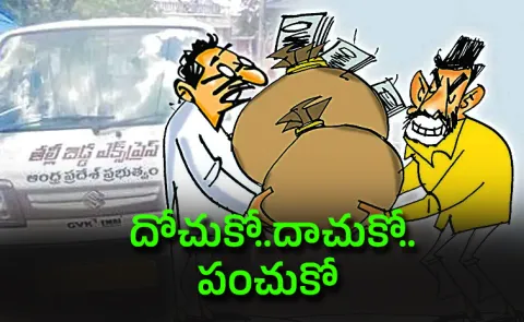 The value of the Talli Bidda express contract has been drastically increased