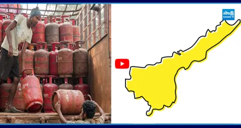 Special Story over LPG Gas Shortage in AP  1