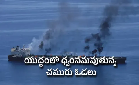 More than 19 tankers have been attacked or damaged since February 28