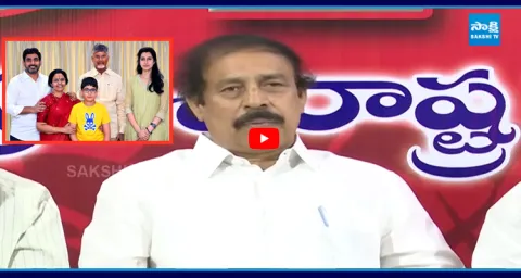 CPI Ramakrishna Funny Comments On Chandrababu Three Child Policy 1