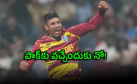 West Indies spinner pulls out of PSL 2026 after getting stuck in India due to West Asia conflict1