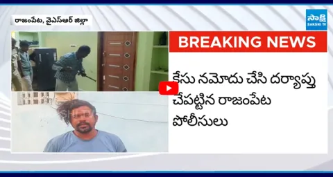 Husband Record Video as Wife Hangs Herself in Rajampet YSR District  1